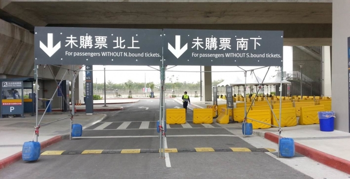 雲林台灣燈會-如何搭乘高鐵前往