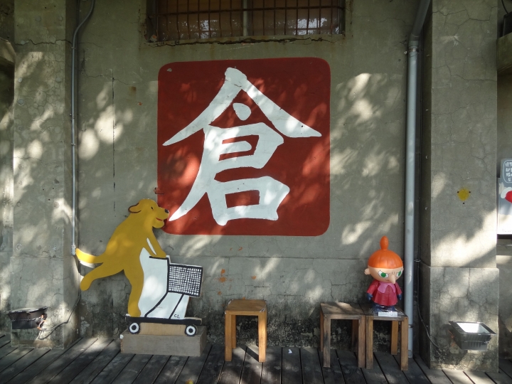 <高雄>人妻的歲末輕旅行