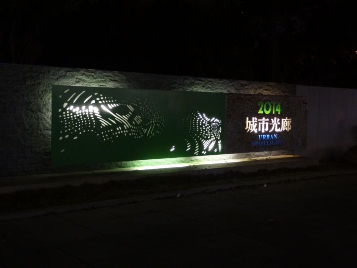 <高雄>人妻的歲末輕旅行