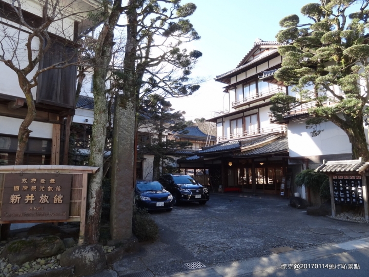20170114 橫濱、伊豆修善寺