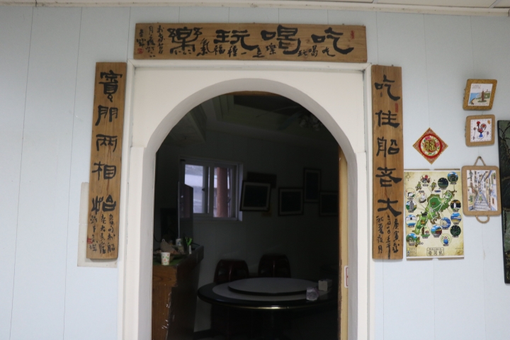 西莒 東莒 南竿 北竿 一個人旅遊 - day2東莒 南竿