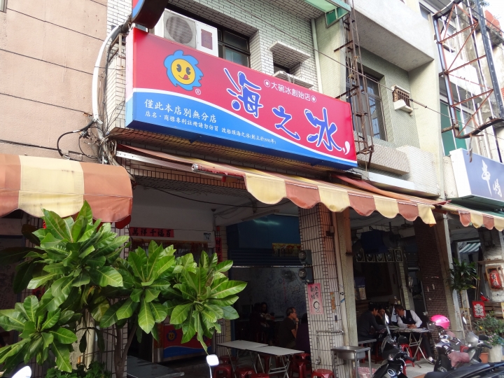 <高雄>人妻的歲末輕旅行