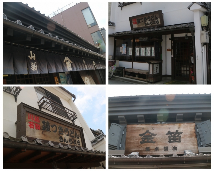【遊。2016川越】喜多院、冰川神社、小川菊鰻魚飯、小江戶川越一日遊