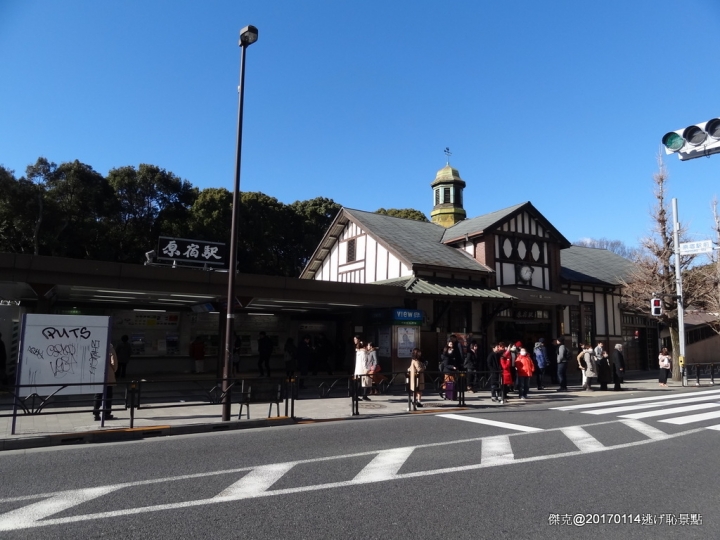 20170114 橫濱、伊豆修善寺