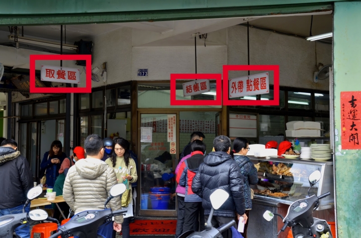 台中食記,北屯區【老向的店】,超人氣小吃,餐點超多元,必訪神店