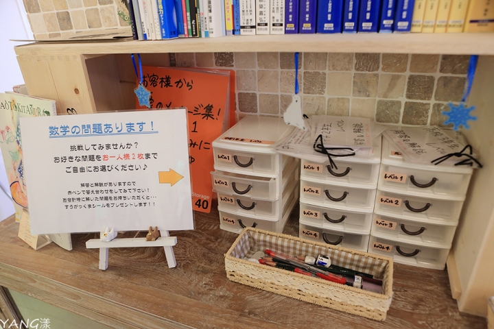【鹿兒島】SANDECO COFFEE数学カフェ,邊吃白熊冰,邊做數學題