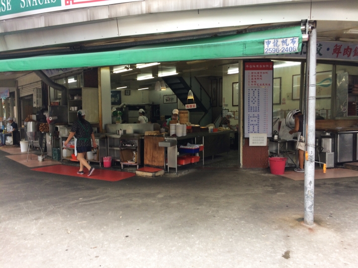 【美食。食記】台北 內湖區 油煙頗重 豆漿焦香 來來豆漿 輕食 早午餐 豆漿 中式點心