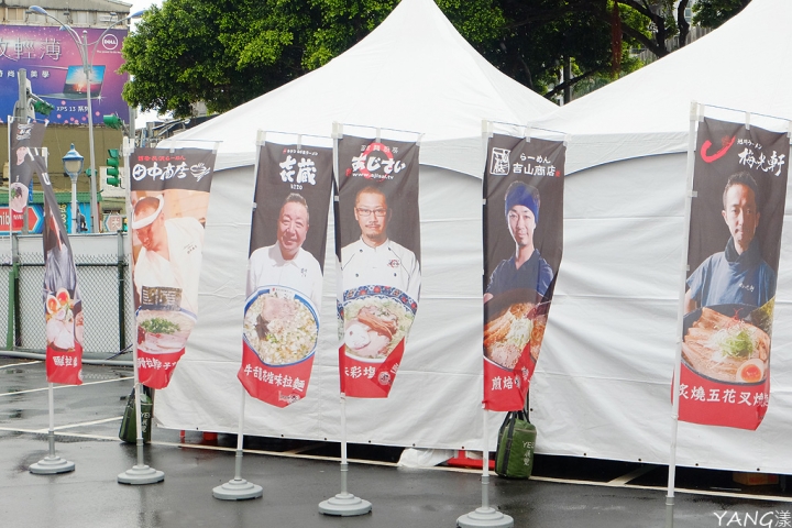 【拉麵】2017日本拉麵祭