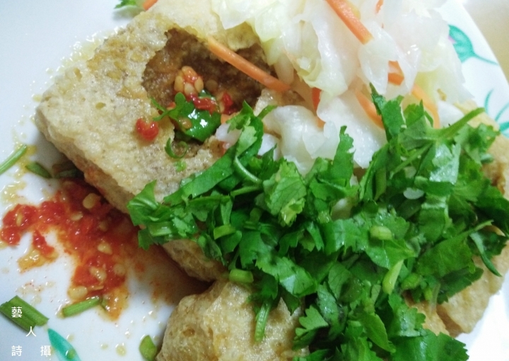 外酥內嫩多汁.中和蕭家下港脆皮臭豆腐