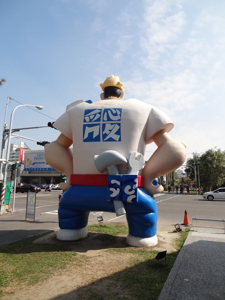 <高雄>人妻的歲末輕旅行