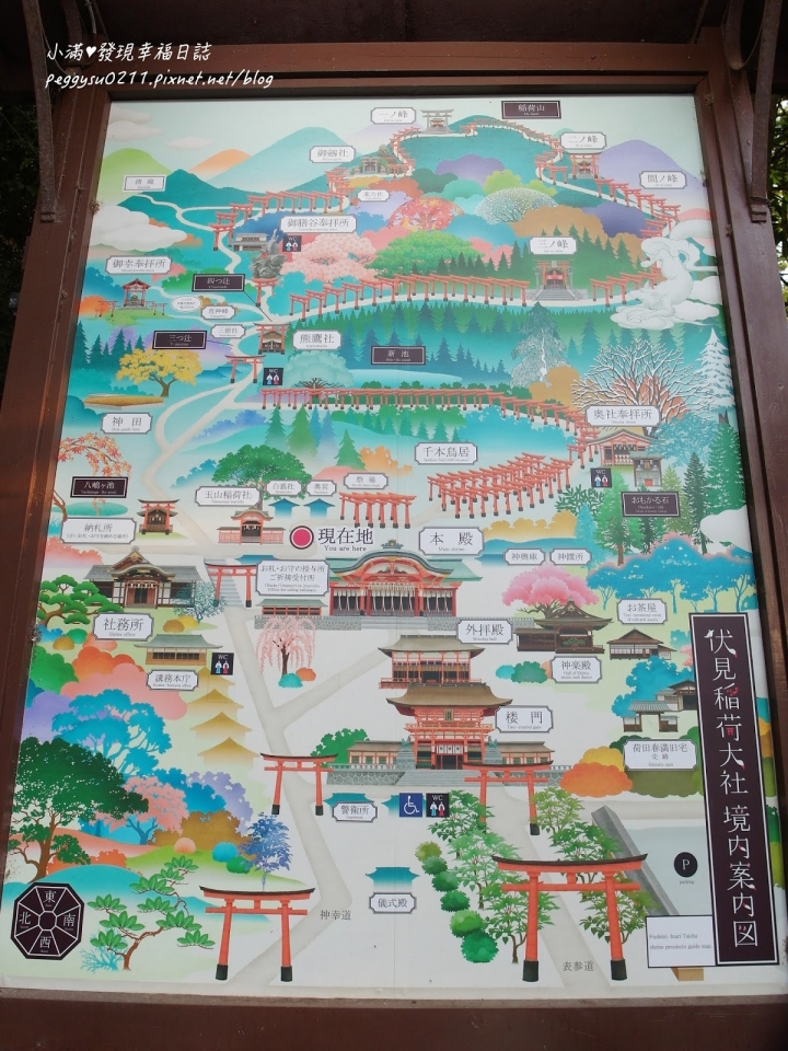 (京都景點) 伏見稻荷大社 ❤ 終於見到藝妓回憶錄千本鳥居場景好感動~