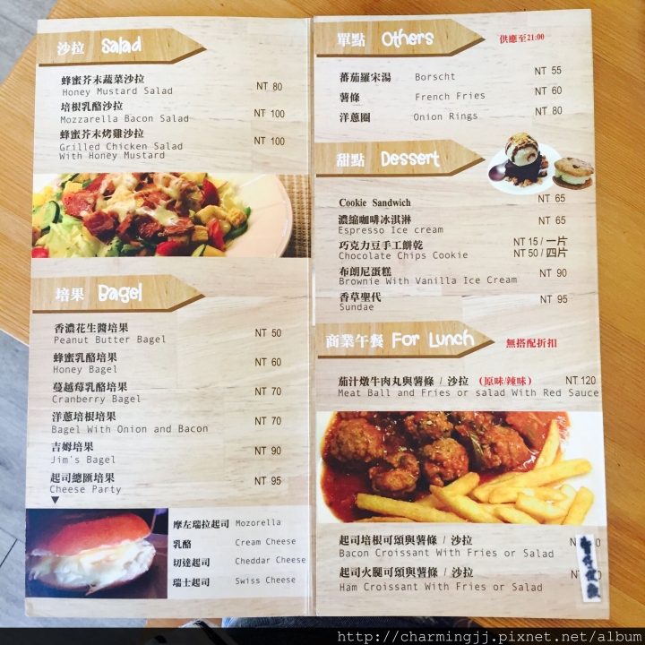 【食。桃園】Whatever華艾芙美式餐飲,親子早午餐和少婦下午茶的周末好選擇