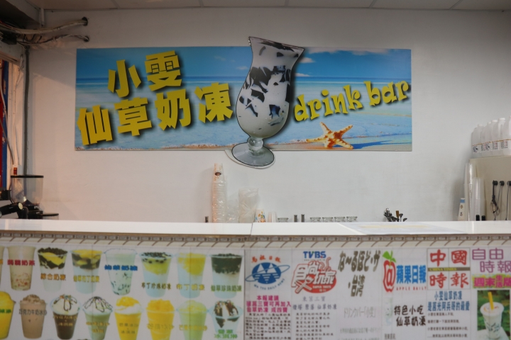 西莒 東莒 南竿 北竿 一個人旅遊 - day2東莒 南竿