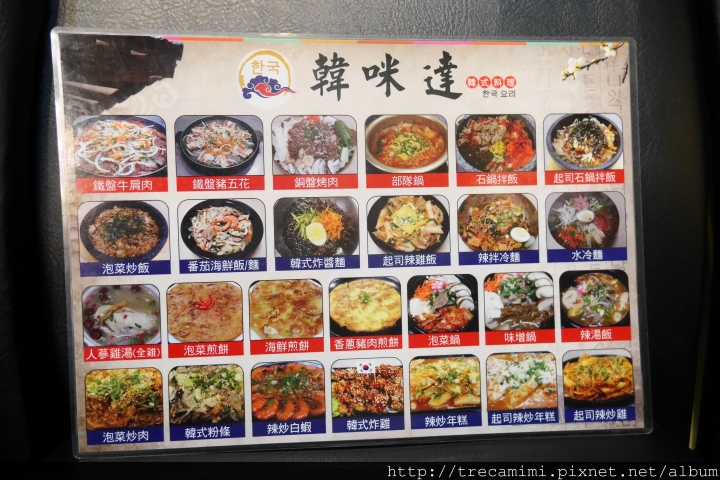 【食記】高雄韓咪達-好吃好飽好划算的韓式料理,CP值很高的部隊鍋跟免費無限供應的小菜!