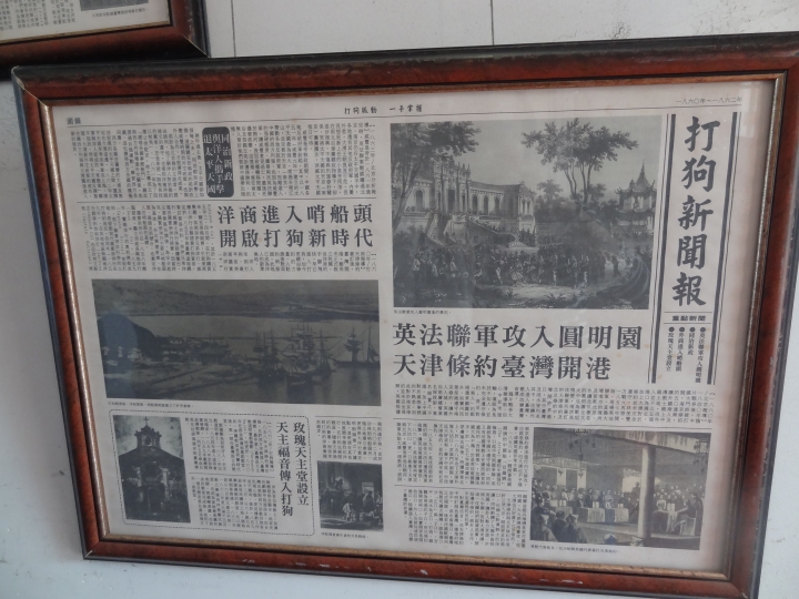 <高雄>人妻的歲末輕旅行
