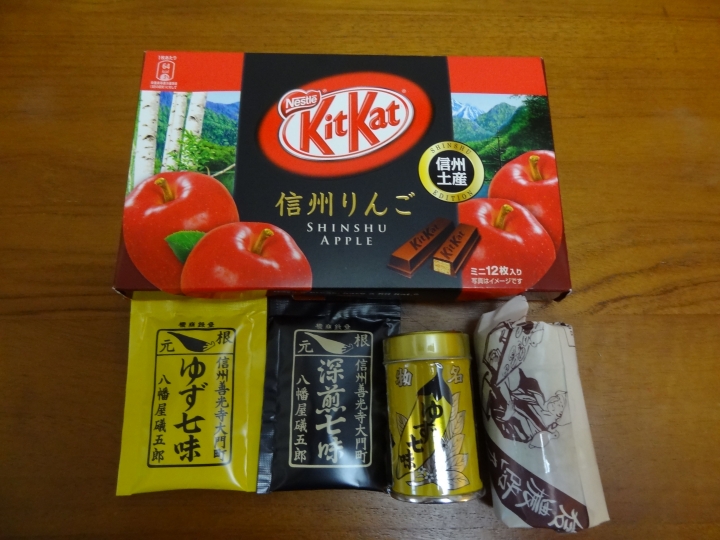 <日本>2015老男人日本三度流浪記~只寫戰利品