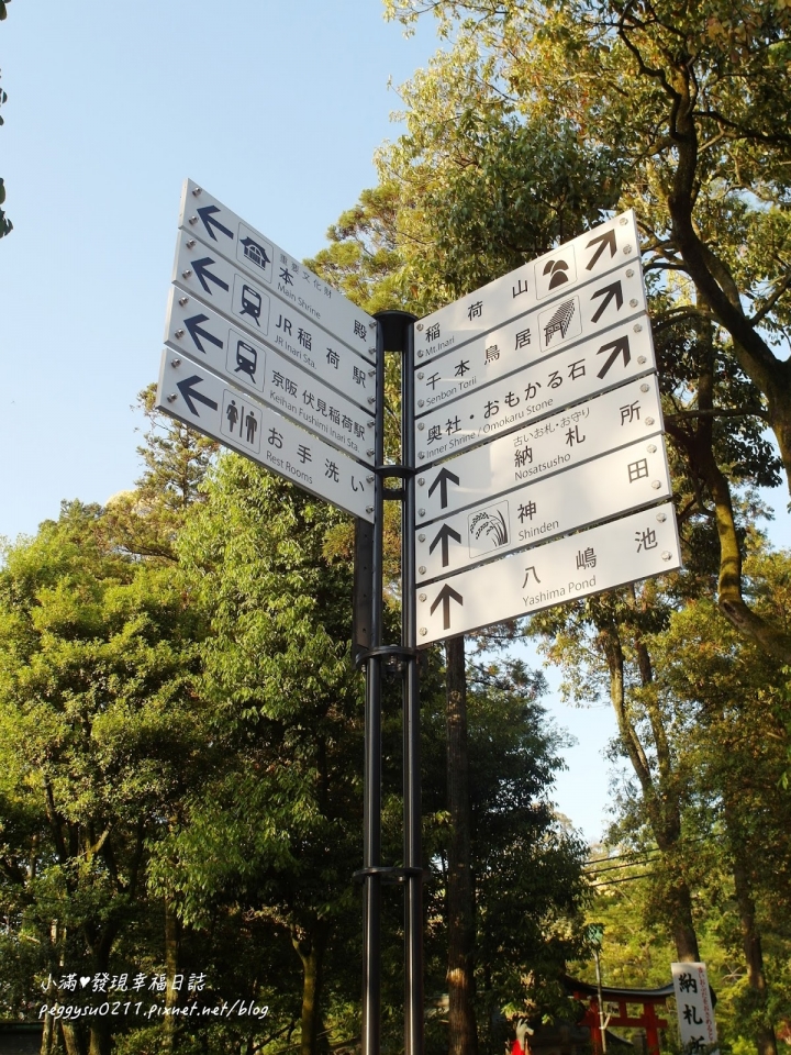 (京都景點) 伏見稻荷大社 ❤ 終於見到藝妓回憶錄千本鳥居場景好感動~
