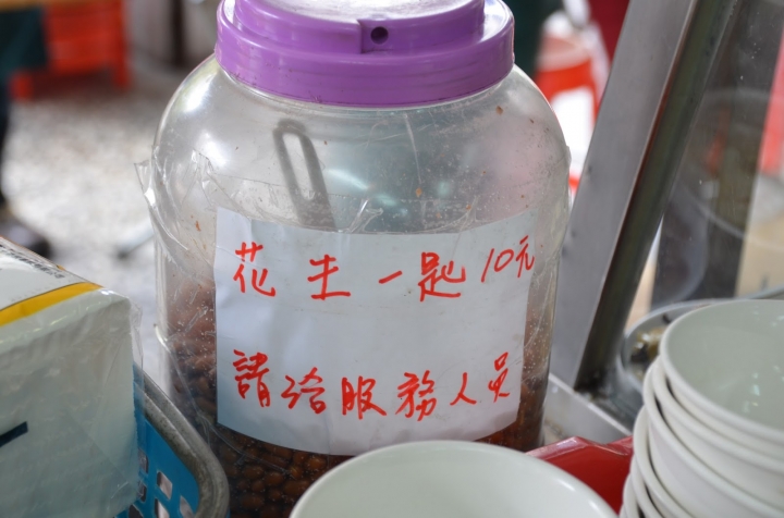 台中食記,北屯區【老向的店】,超人氣小吃,餐點超多元,必訪神店