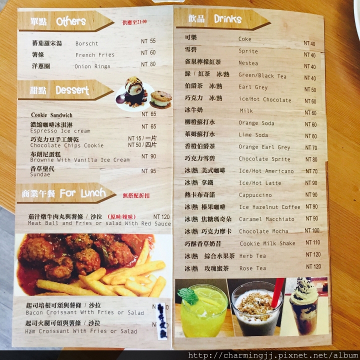 【食。桃園】Whatever華艾芙美式餐飲,親子早午餐和少婦下午茶的周末好選擇