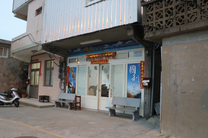 西莒 東莒 南竿 北竿 一個人旅遊 - day2東莒 南竿