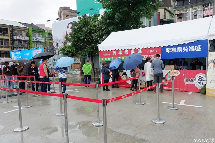 【拉麵】2017日本拉麵祭