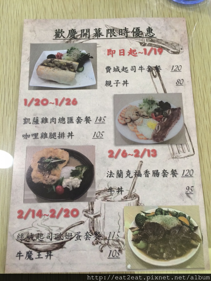 《新北板橋》 新埔站 莫拉Q複合餐飲/早午餐、日式丼飯、咖啡茶飲等