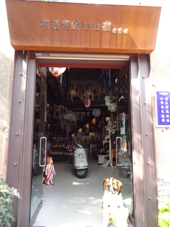 <高雄>人妻的歲末輕旅行