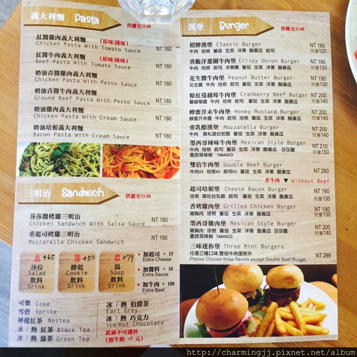 【食。桃園】Whatever華艾芙美式餐飲,親子早午餐和少婦下午茶的周末好選擇