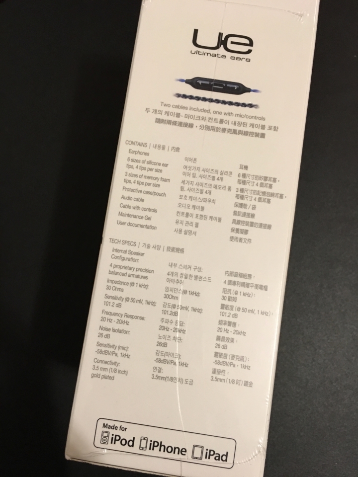 購買UE900S 分享文---2020 04 心得更新
