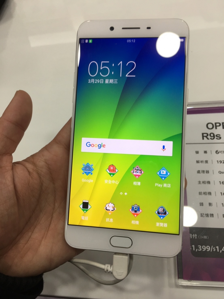 OPPO R9s Plus & C9 Pro認真比較