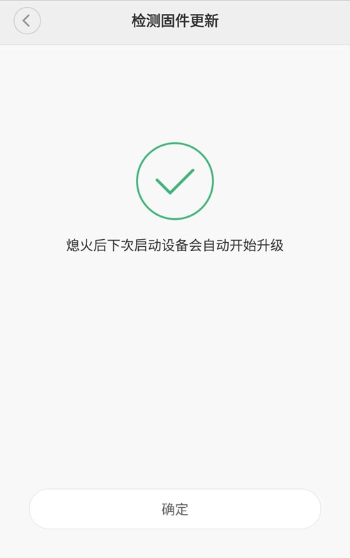 米家行車記錄器開箱