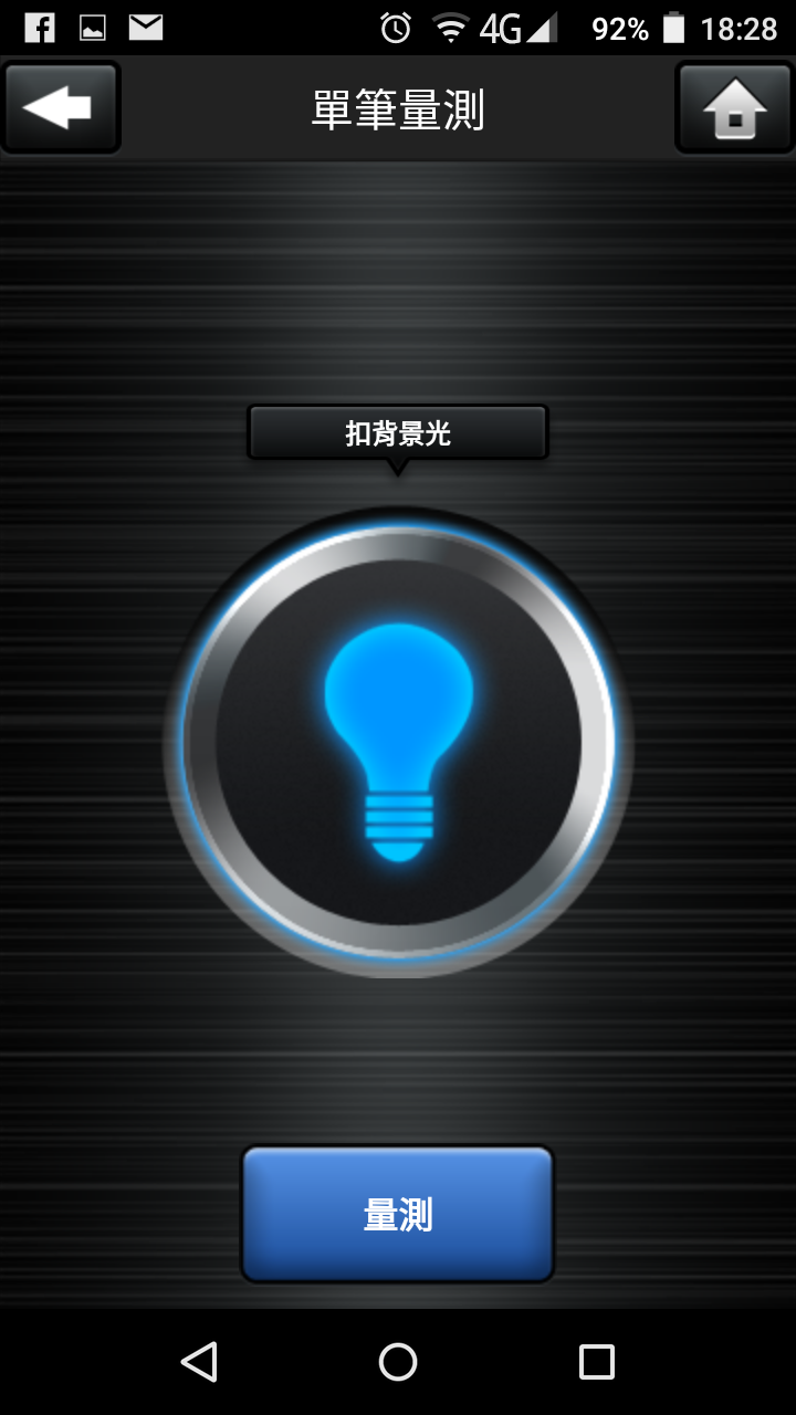 照明護照 生活 工作 與 攝影的光譜分析應用 心得分享 20170423 更新