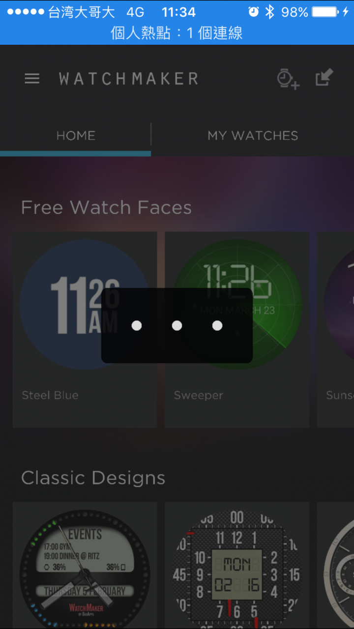 如何用watchmaker安裝s3的錶面教學