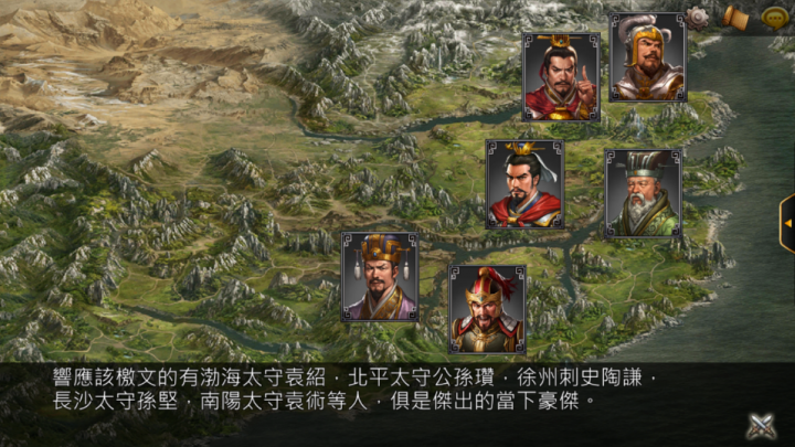 Koei三國志曹操傳Online 攻略分享
