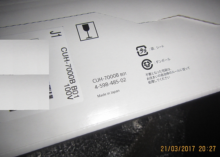 PS4 pro 開箱
