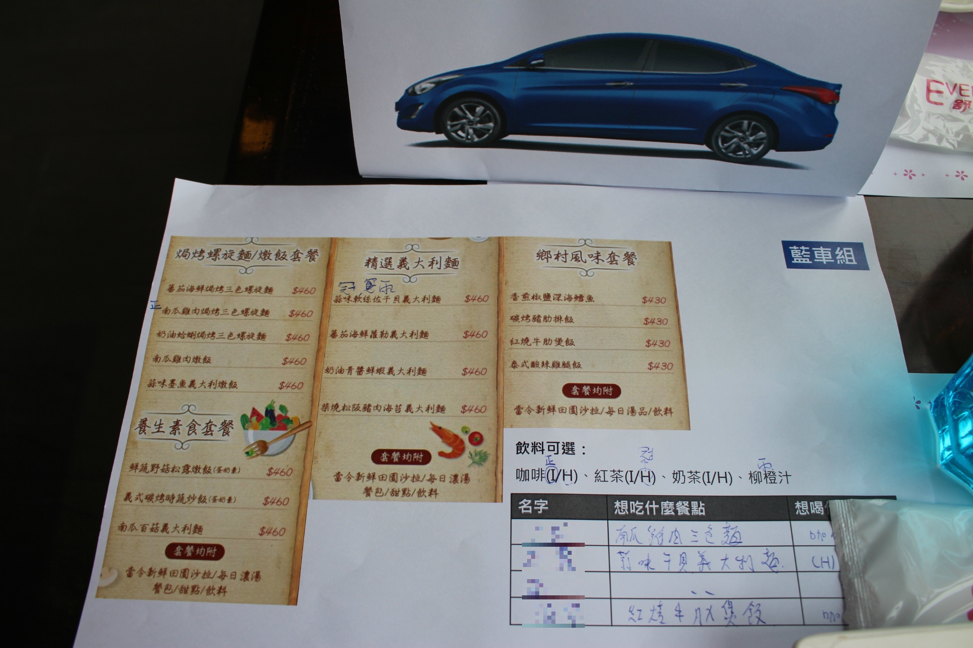 (6色全發+特仕版)「洗鍊歐風 超級進化」Hyundai Super Elnatra 試駕體驗分享