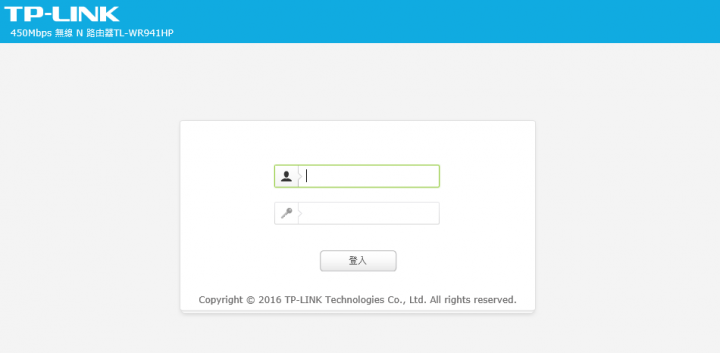 【不專業開箱】 TP-LINK TL-WR941HP高功率路由器