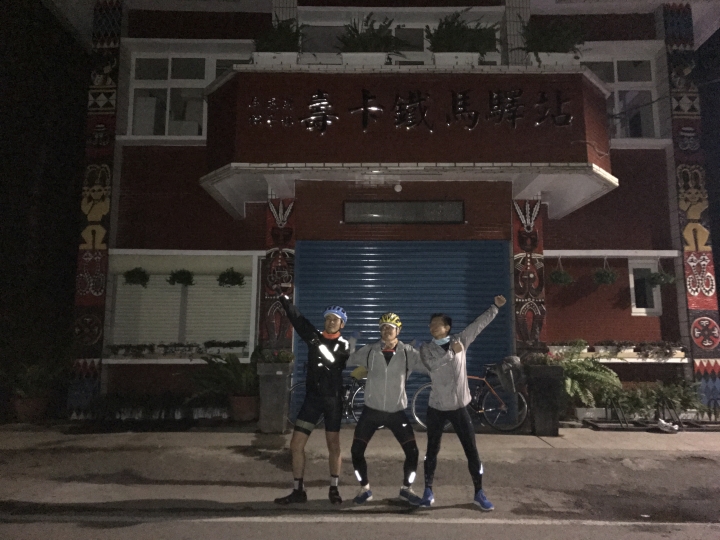 225環島苦行僧苦難之旅-上