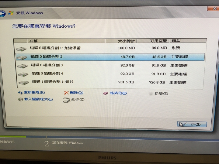 電腦組裝分享 Msi ProBox23 遲來的開箱 圖炸多