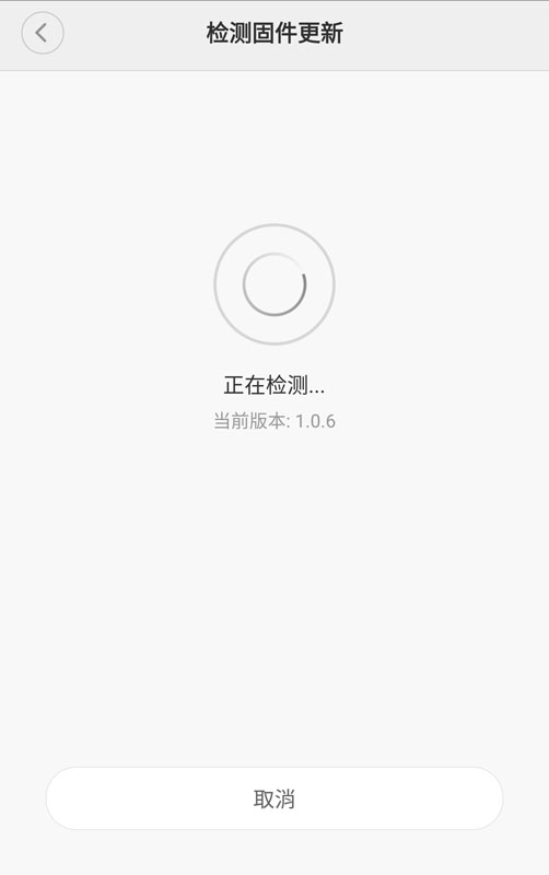 米家行車記錄器開箱