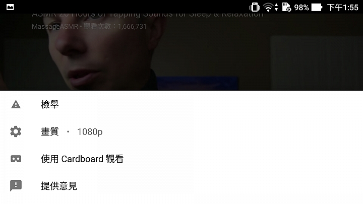 Zenfone3 zoom 5000mAh電力不專業測試