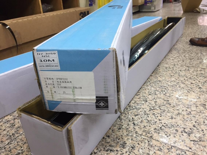 Nan Ya ice cool A9 隔熱紙開箱文
