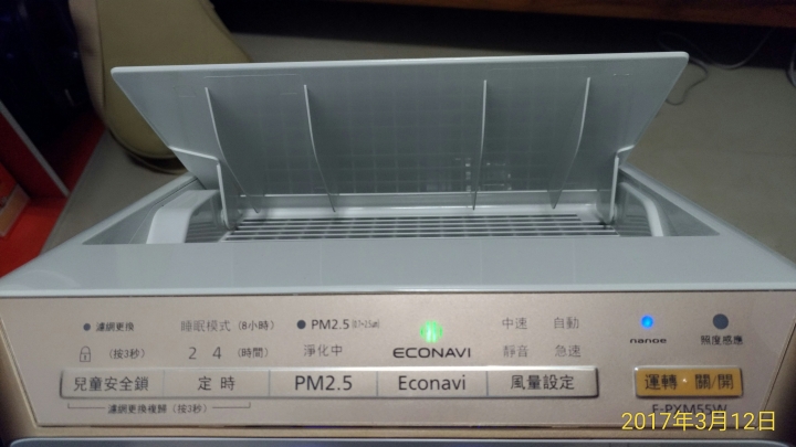 「開箱」國際牌--PXM55W 開箱文,不是業配文,是真的