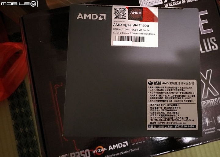 加入重返榮耀的行列 AMD Ryzen 1700+ASUS B350 PLUS 開箱