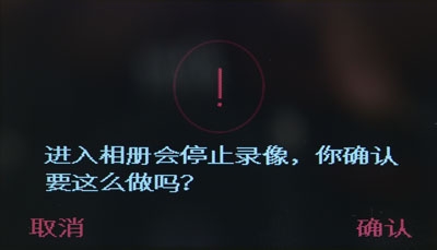 米家行車記錄器開箱