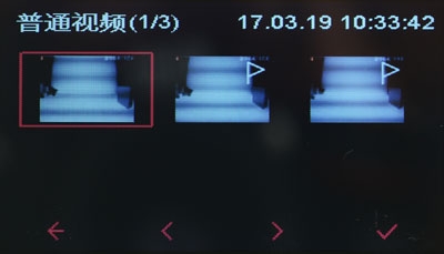 米家行車記錄器開箱