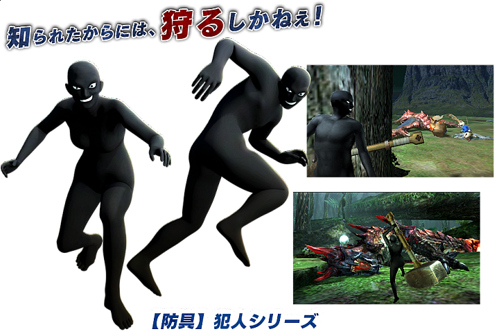 【情報】這些跨界超有事！《魔物獵人XX》預告《HUNTER X HUNTER》「大傑」姿態重現