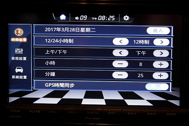 <開箱>令我傻眼的Pioneer AVIC-F7400T