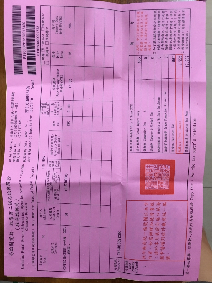 迪朗奇 Delonghi ESAM 6900 開箱