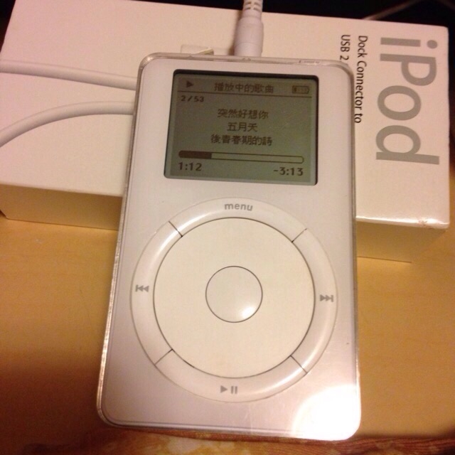 Old iPods